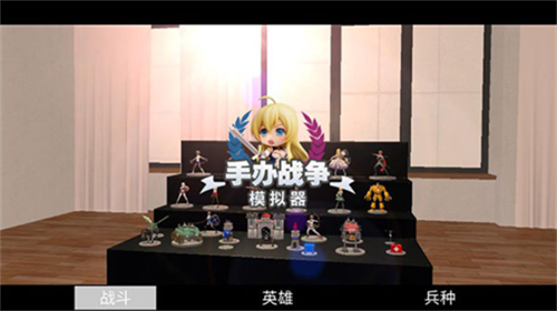 u624bu529eu6218u4e89u6a21u62dfu5668