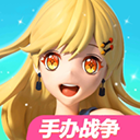 手办战争模拟器免费3D策略对战