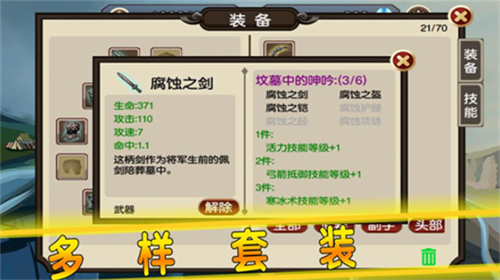 u8d24u8005u4e4bu77f3u8d77u6e90