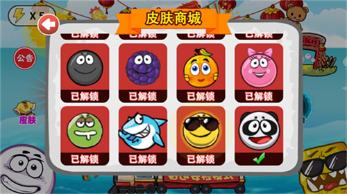 u8c46u8c46u63a2u9669u95efu5173u65e0u9650u76aeu80a4u7248
