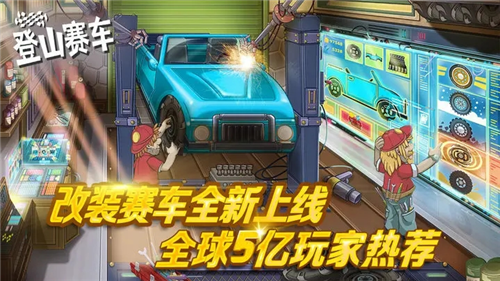 u767bu5c71u8d5bu8f66u514du8d39u7248u65e0u9650u94bbu77f3u65e0u9650u91d1u5e01u65e0u9650u6cb9u4e0bu8f7d