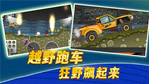 u767bu5c71u8d5bu8f66u514du8d39u7248u65e0u9650u94bbu77f3u65e0u9650u91d1u5e01u65e0u9650u6cb9u6f06u7248