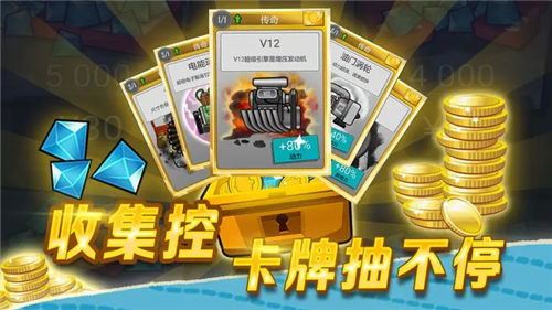u767bu5c71u8d5bu8f66u514du8d39u7248u65e0u9650u94bbu77f3u65e0u9650u91d1u5e01u65e0u9650u6cb9u65e0u5e7fu544au7248