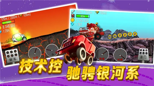 u767bu5c71u8d5bu8f66u514du8d39u7248u65e0u9650u94bbu77f3u65e0u9650u91d1u5e01u65e0u9650u6cb9u91cfu7248