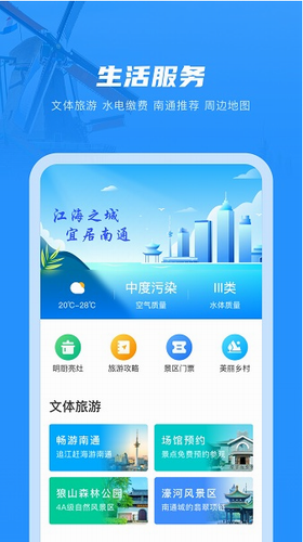 u5357u901au767eu901au624bu673au7248