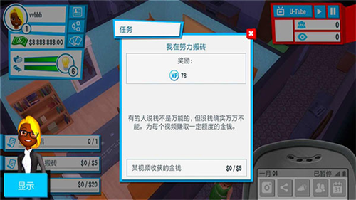 u6cb9u7ba1u4e3bu64adu7684u751fu6d3bu65e0u9650u7c89u4e1du7248