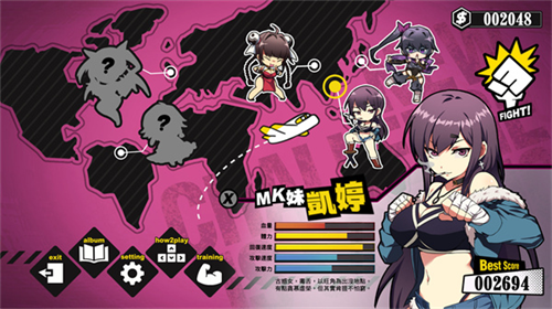 u5973u62f3u4e3bu4e49fistu5c0au4eabu7248