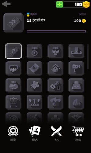 u98deu5200u5927u6311u6218