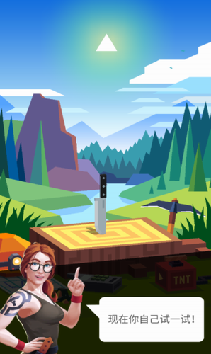 u98deu5200u5927u6311u6218u65e0u9650u91d1u5e01u7248