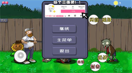 u6234u592bu5927u6218u50f5u5c38u6700u65b0u7248