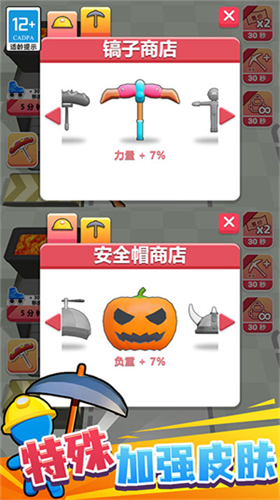 u6316u77ffu6210u9996u5bccu514du5e7fu544au7248