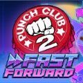 拳击俱乐部2未来竞技场热血对决v2.1.2 免费版