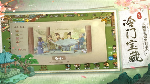 u6843u6e90u8bb0u65e0u9650u94dcu94b1u7248