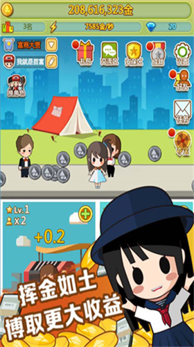 u5c0fu5c0fu9996u5bccu65e0u5e7fu544au7248
