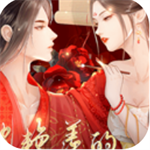 十公主古风宫廷绮缘物语v1.1 免费版