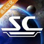 星舰指挥官战争与贸易免费版上线v1.5.2 追风汉化版