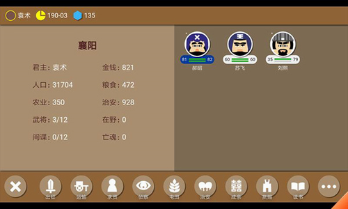u4e09u56fdu65f6u4ee32u514du5e7fu544au4e0bu8f7d