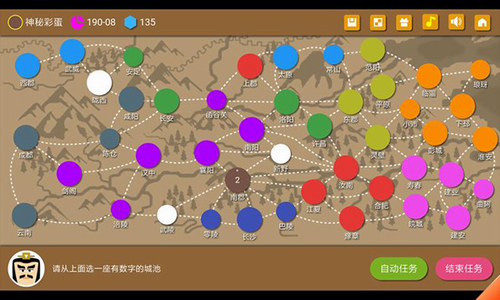 u4e09u56fdu65f6u4ee32u5185u8d2du514du8d39u7248