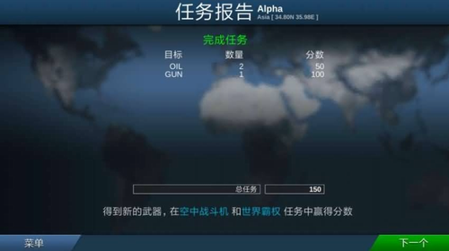u6218u673au6a21u62dfu65e0u654cu7248