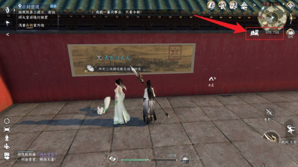 逆水寒手游浅看南衙堂外绘任务通关技巧 逆水寒手游南衙堂外绘攻略详解