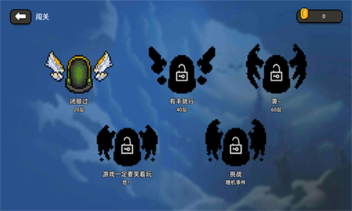 u4f20u8bf4u4e4bu65c5u65e0u9650u8840u7248