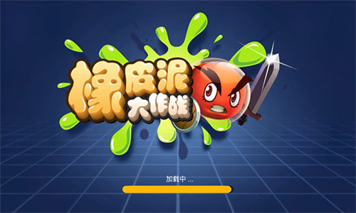 u6a61u76aeu6ce5u5927u4f5cu6218u65e0u9650u91d1u5e01u94bbu77f3u7248
