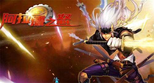 2023阿拉德之怒最新兑换码领取指南