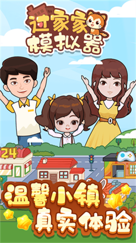 u8fc7u5bb6u5bb6u6a21u62dfu5668