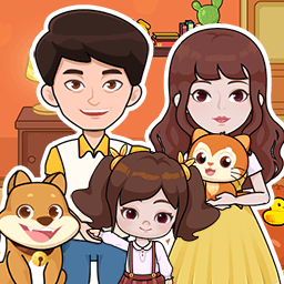 过家家模拟器童趣互动治愈系装扮玩法v1.0.0 免费版