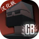 g沙盒仇恨中文版沙盒射击新v13.4.4 无限金币版
