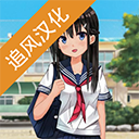 樱花高校校园生活模拟v1.0.7 无限金币版
