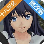 校园女生模拟器中文版开放校园冒险