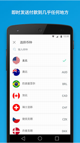 PayPalu4e0bu8f7d