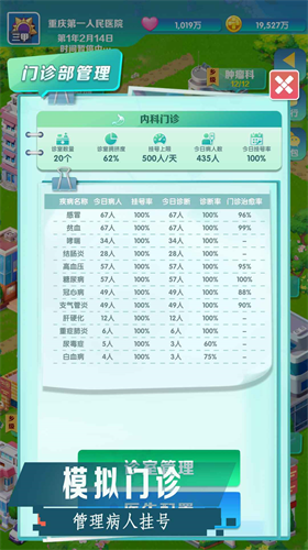u6211u662fu9662u957f2u624bu673au7248