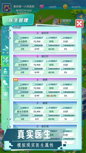 u6211u662fu9662u957f2u6298u76f8u601du7248