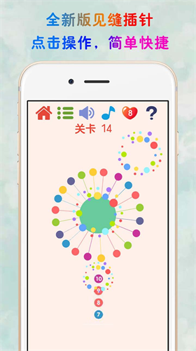 u89c1u7f1du63d2u9488u514du8d39u7248u65e0u5e7fu544au7248