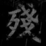熊出没之残免费冒险之旅