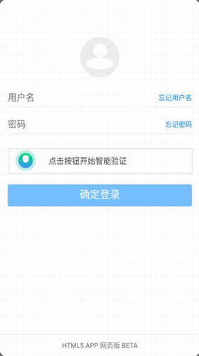 u84ddu594fu4e91u7f51u76d8app