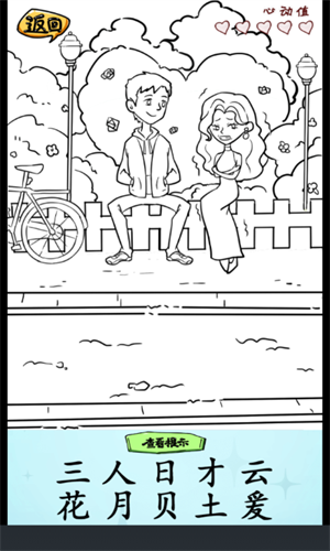 u75afu72c2u6897u4f20u514du8d39u7248u514du5e7fu544au7248