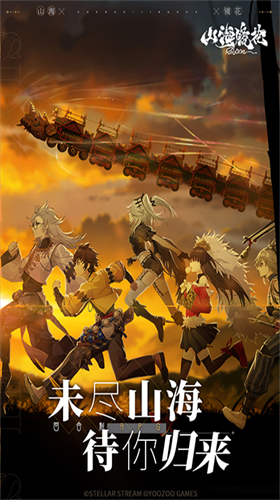 u5c71u6d77u955cu82b1