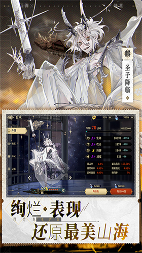 u5c71u6d77u955cu82b1u65e0u9650u955cu5fc3u7248