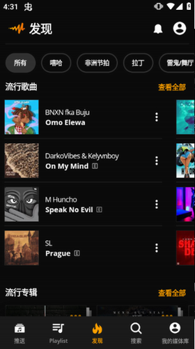 audiomacku4e0bu8f7dapp