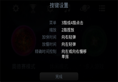 u661fu566cu65e0u654cu7248