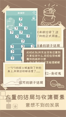 u6211u7684u6765u4e16u662fu4e2au5305u88f9u6700u65b0u7248