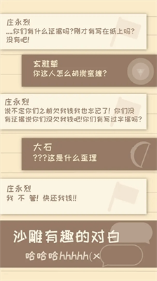 u6211u7684u6765u4e16u662fu4e2au5305u88f9u5b8cu6574u7248