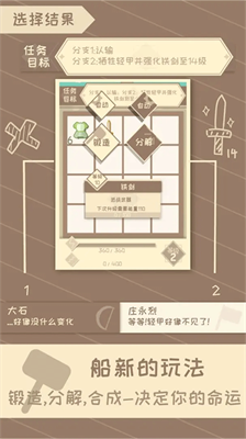u6211u7684u6765u4e16u662fu4e2au5305u88f9u514du8d39u7248v1.430