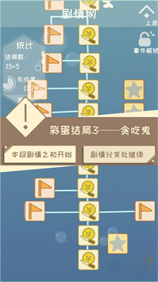 u6211u7684u6765u4e16u662fu4e2au5305u88f9u65e0u9650u8840u7248