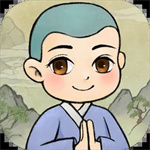 出家模拟器寺院经营完整版