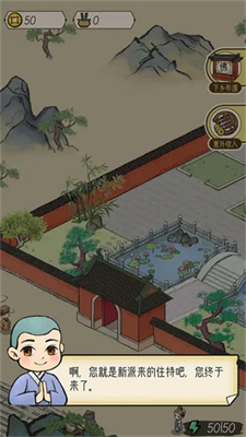 u51fau5bb6u6a21u62dfu5668u514du8d39u7248u5185u7f6eu4feeu6539u5668u7248