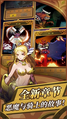 u65e0u9650u9a91u58ebu65e0u9650u6750u6599u7248